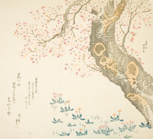 Traditional Japanese artwork of a tree with blossoms and small plants on a light background